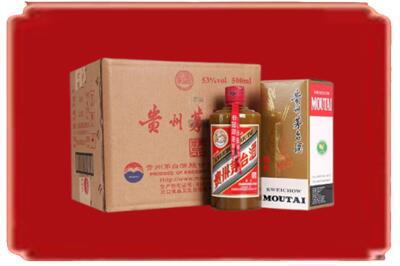 曲麻莱县烟酒回收整件精品茅台酒.jpg
