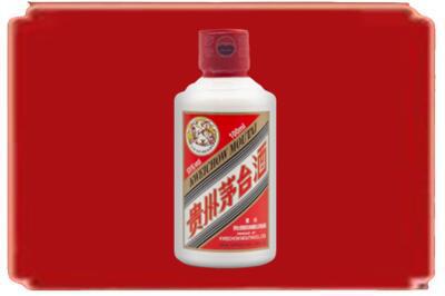 曲麻莱县烟酒回收茅台小可爱.jpg