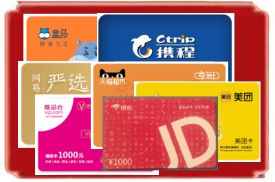 曲麻莱县烟酒回收网店购物卡.jpg